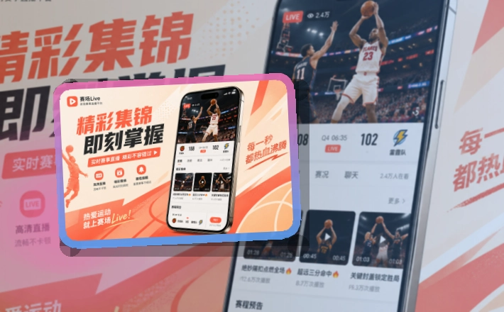 问鼎pgAPP安装说明页面